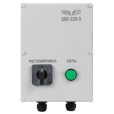 Регулятор 5-ступенчатый SHUFT SRE-220-1.5 (1.5А, 230В)