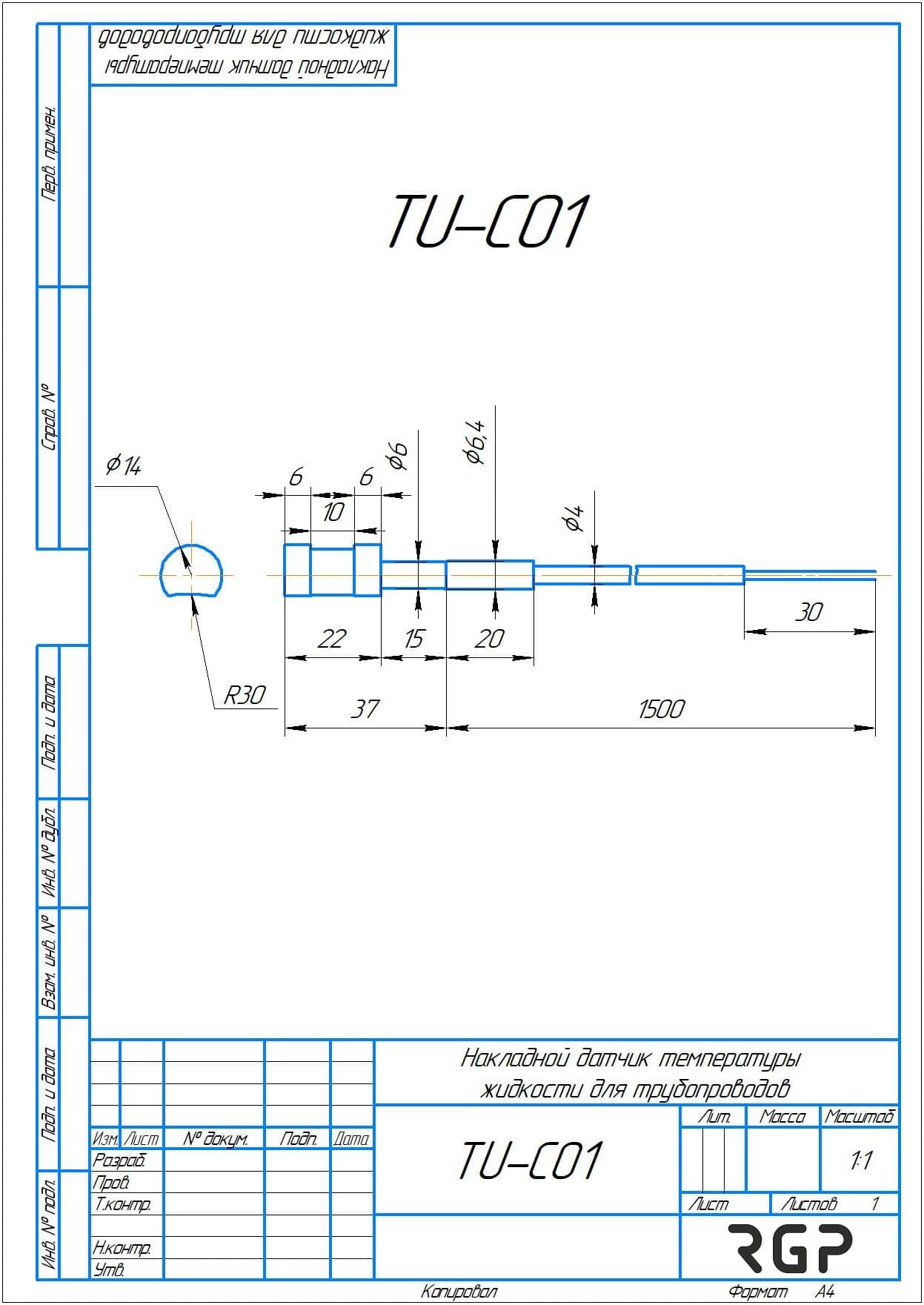 TU-C01 PT1000 Накладной датчик температуры жидкости для трубопроводов .