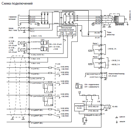 Vlt 2800 схема подключения