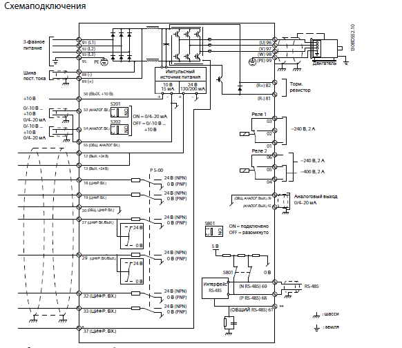 Danfoss 077f3042 bj схема подключения