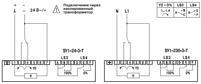 Belimo nr230a схема подключения